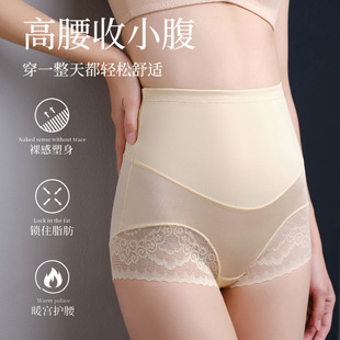 underwear hip lifting 女士透气提臀裤 ladies Sexy breathable