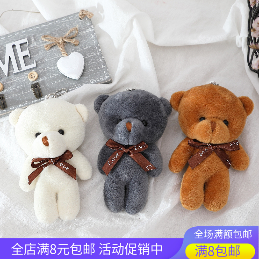 Small bear plush toys small gifts for kindergarten students