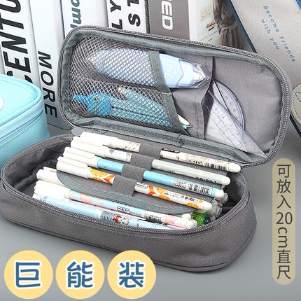 儿童文具盒男款幼儿园笔盒一年级大容量简约铅笔盒小学生帆布笔袋