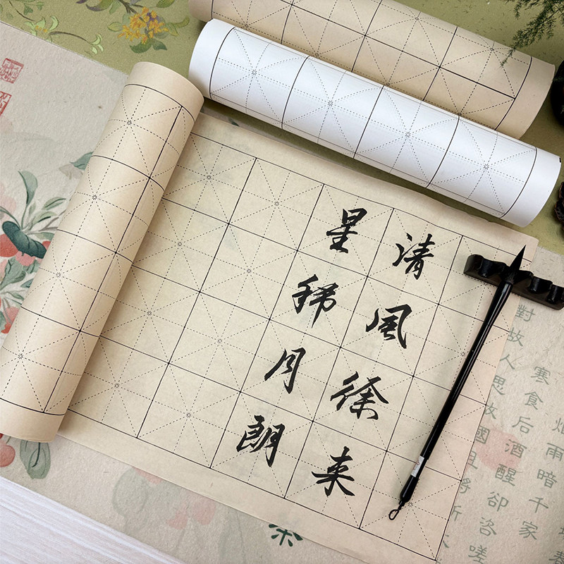 米字格长卷初学者练习专用格子纸半生半熟宣毛边纸毛笔字楷书书法练字纸加厚卷装白色仿古色作品纸100米