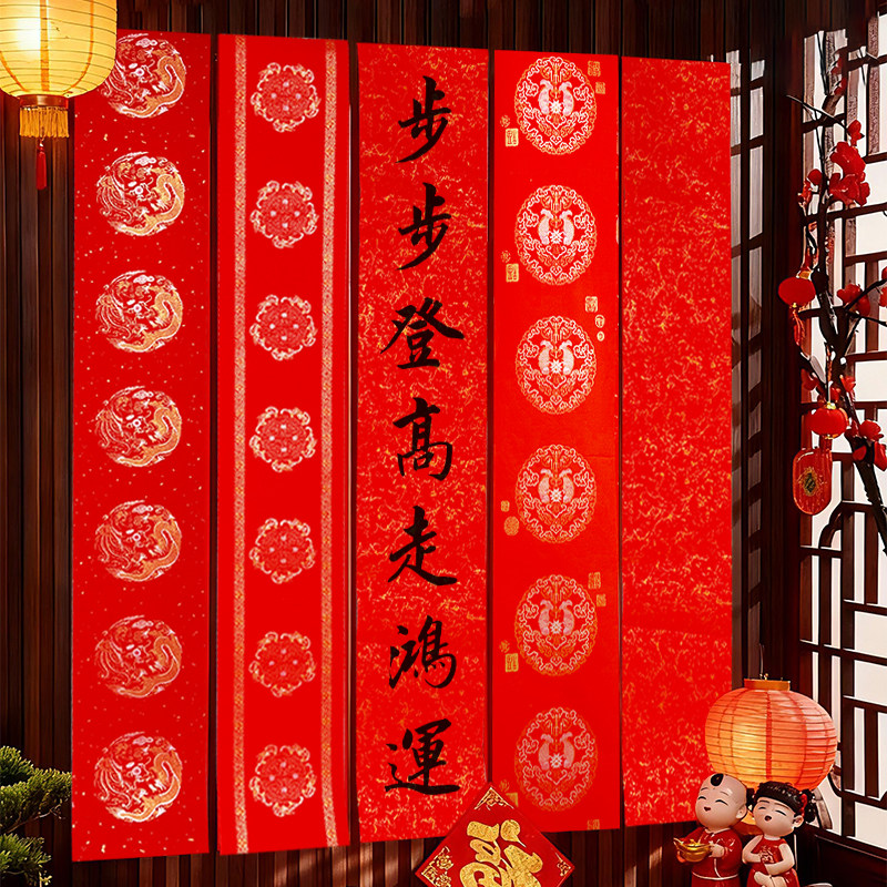 2026年蜡染万年红长卷多规格空白手写春联纸大红宣新年春节龙凤烫