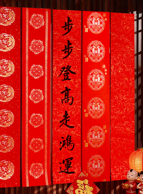 2026年蜡染万年红长卷多规格空白手写春联纸大红宣新年春节龙凤烫金加厚书法瓦当洒金农村大门贴经久不褪色