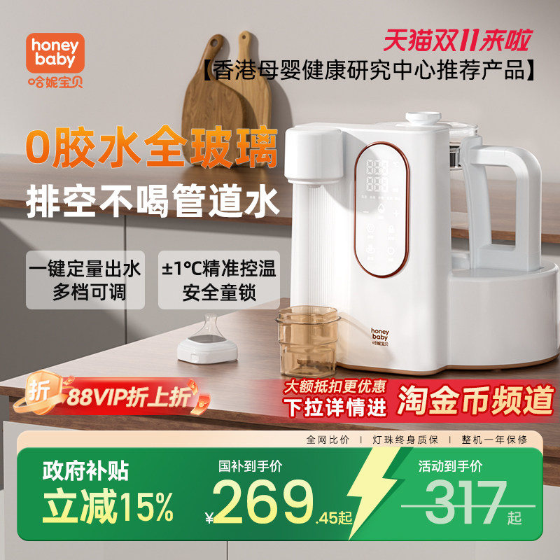 ���ݱ�������ȫ������ˮ��Ӥ�����̻��Զ����ܶ�����ˮ���õ�����