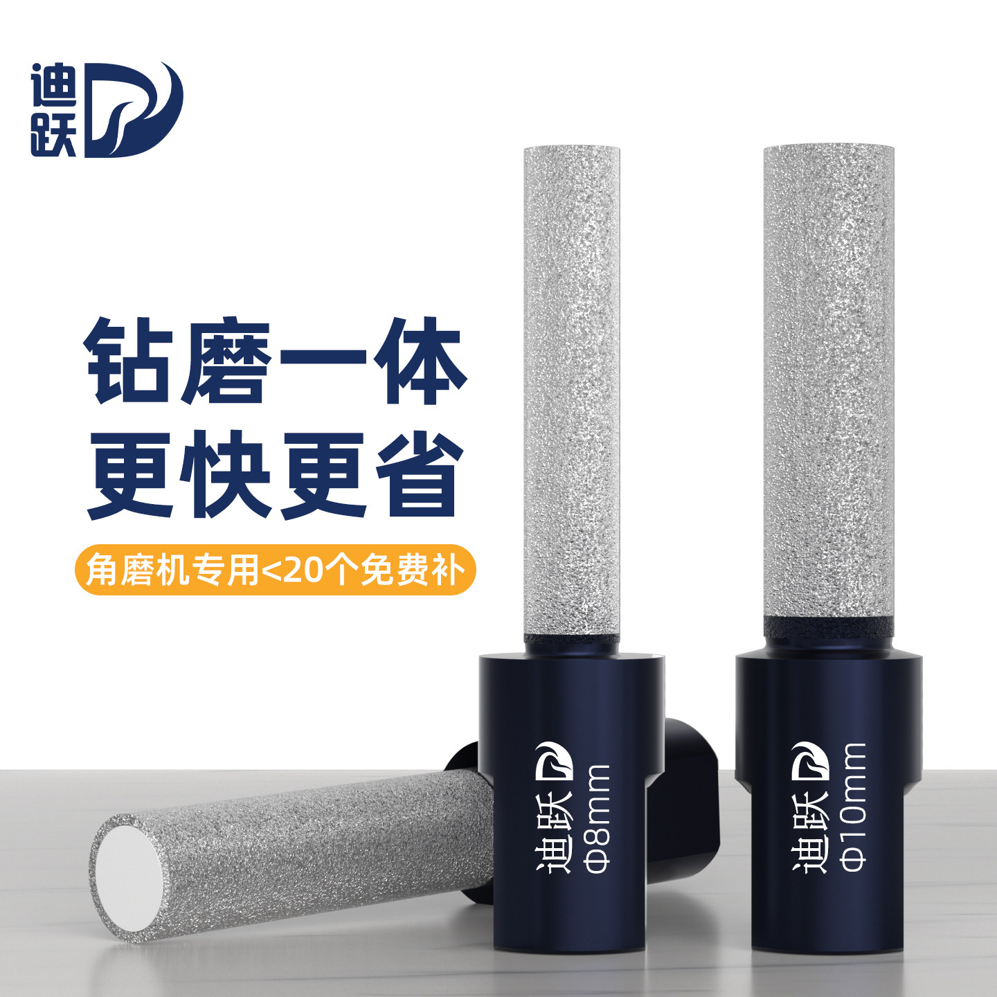 钻磨一体瓷砖打孔钻头 角磨机电钻专用玻璃开孔器干打岩板大理石,五金/工具,扩孔钻,淘宝优惠券,粉丝福利购,淘宝优惠卷