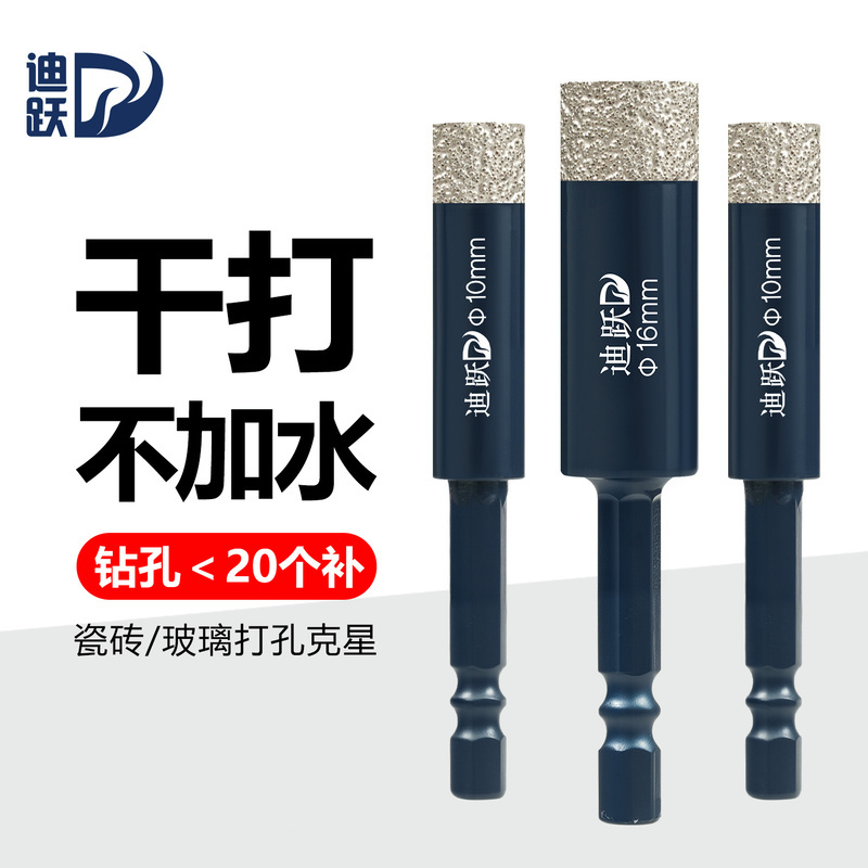 寿命实测90+高硬度瓷砖干打钻头