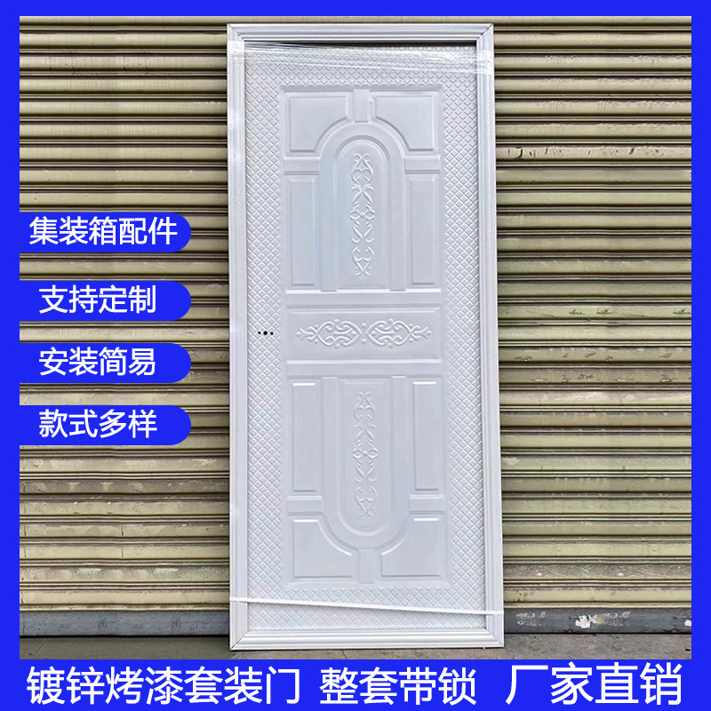 集装箱彩钢双包边门卡5公分墙图片