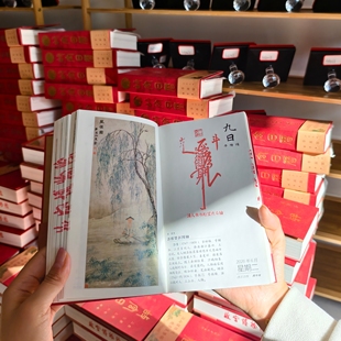 2026马年故宫书画版日历盖章版339枚指定生日章新年文创集章礼物