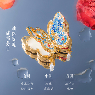 故宫蝴蝶固体香膏文创新婚马年新年本命年情人节生日礼物女