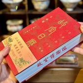 2026故宫马年日历书画版 盖章版 339枚指定生日章新年文创集章礼物