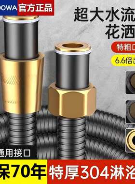 九牧王超大水量304不锈钢