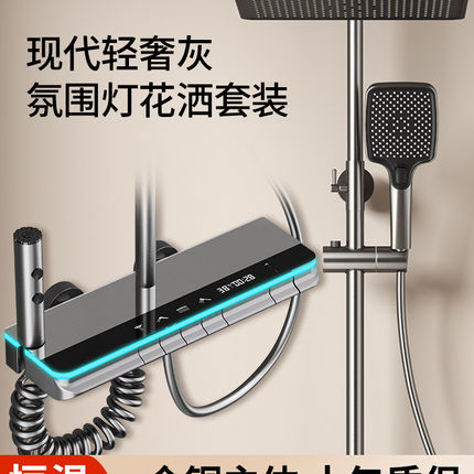 九牧王正品全铜恒温淋浴花洒套装家用卫浴室洗澡增压沐浴器
