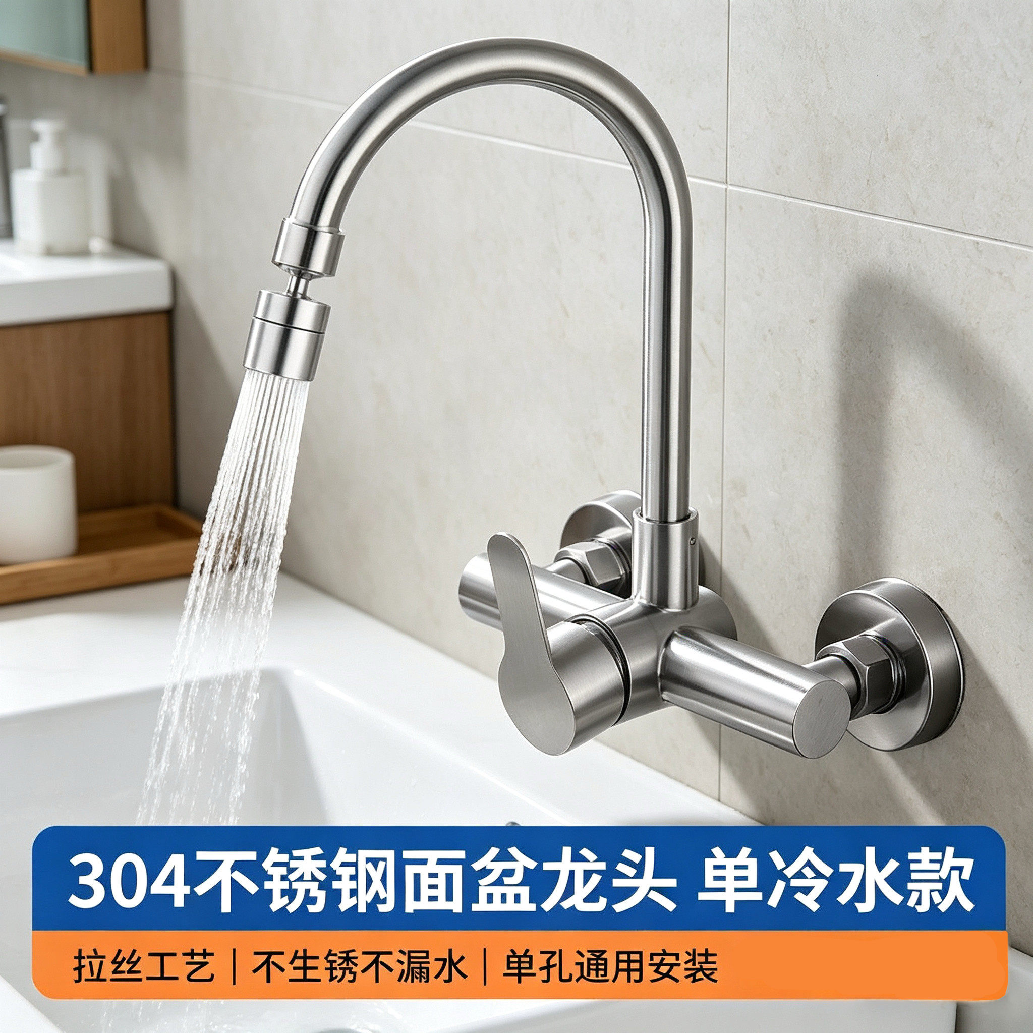 joeone九牧王304不锈钢入