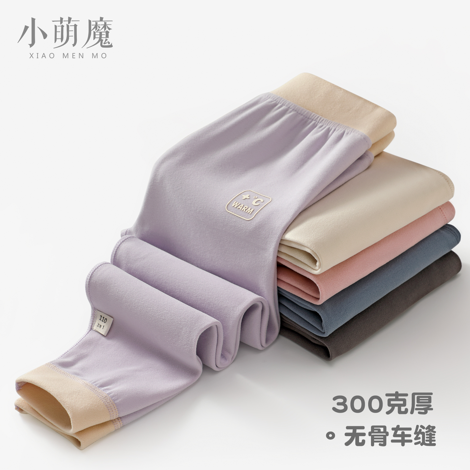 儿童秋冬季加厚款德绒保暖裤中大男女童内穿打底无骨秋裤磨毛睡裤