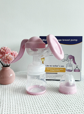 妙妙佳手动吸奶器大吸力老式母乳集奶器180ml宽口径挤奶器PP单边