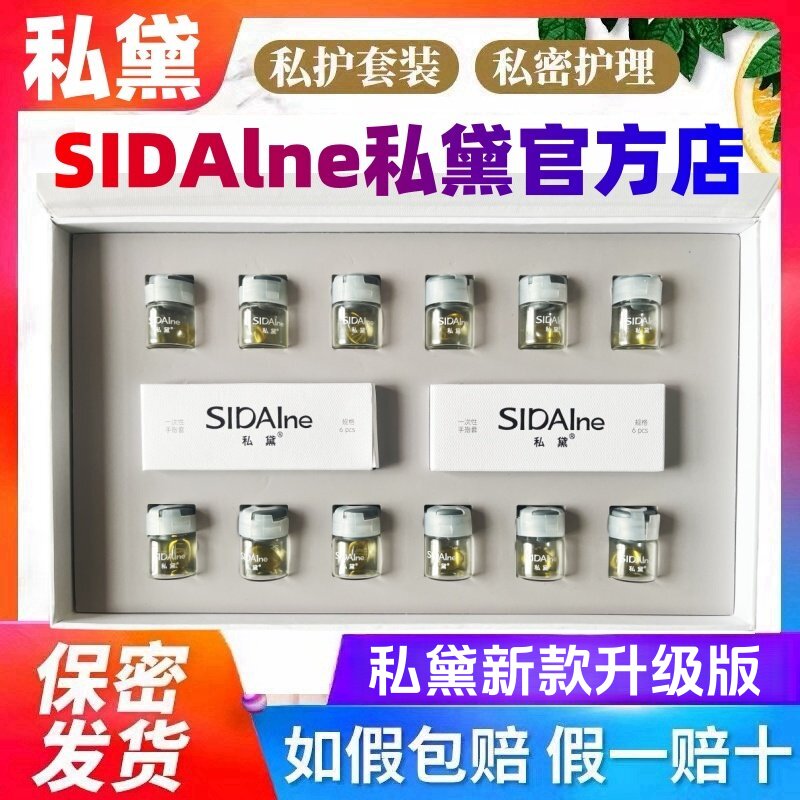 私黛官方旗舰店正品旗舰店