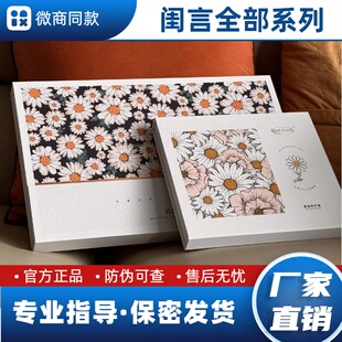 闺言套盒小瑾初动凝胶觉醒小菊宫粉雪莲贴妹妹粉膜官方正品旗舰店