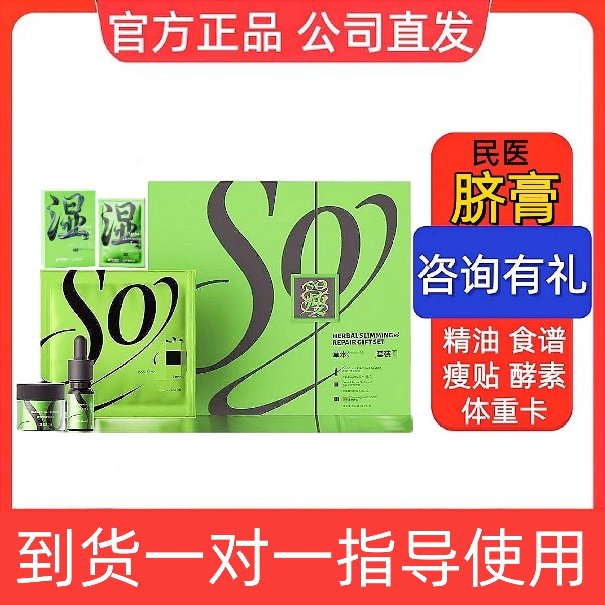 民医思邈千so金小丸子图片