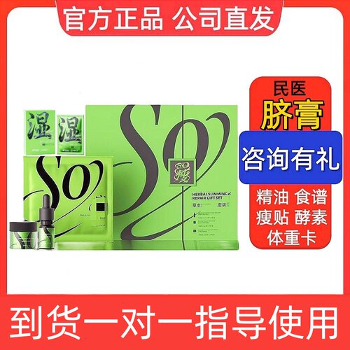 民医思邈千so金小丸子