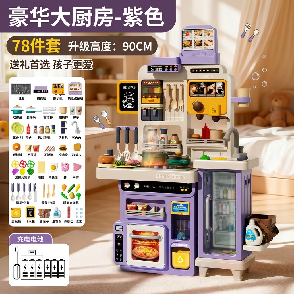 儿童仿真厨房玩具套装过家家全套做饭煮饭厨房女孩生日礼物