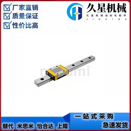 直线导轨E-MLG9H-220S-1