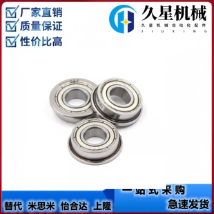 B673ZZ 616ZZ B674ZZ B675ZZ B678ZZ 小径滚珠轴承 B676ZZ 618ZZ