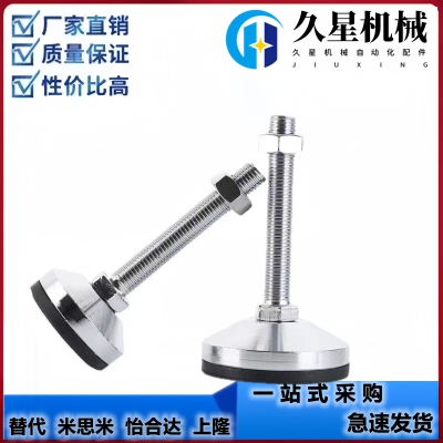 镀锌防滑脚杯E-WAD8240/D