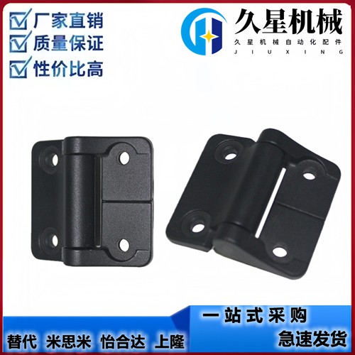 CL153-4-2生久同款铰炼