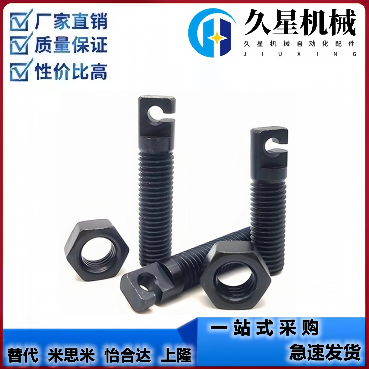 拉伸弹簧支柱缺口孔型45