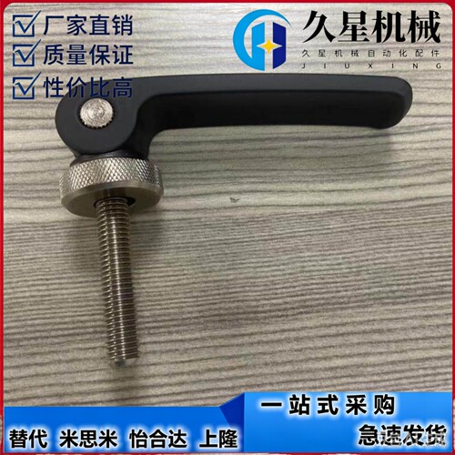 快速夹紧固定环锁紧带把手侧