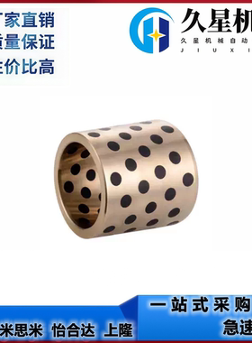 OFK02/OFL02/01/MPBZ25-d8-L12 20-30-40-50替无油衬套C-MUBZ6-10