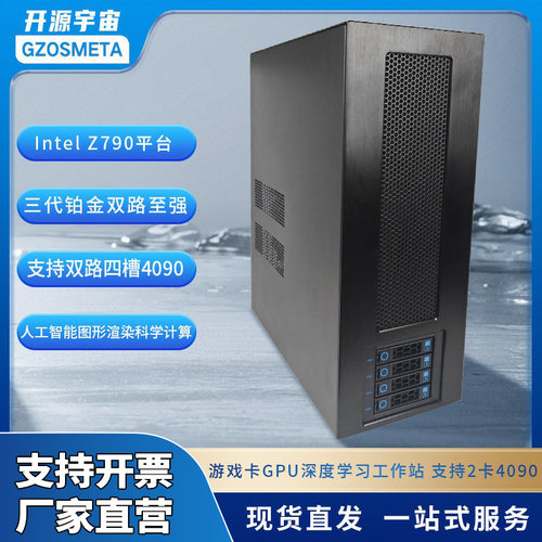 双路4090机箱开源宇宙多卡交互