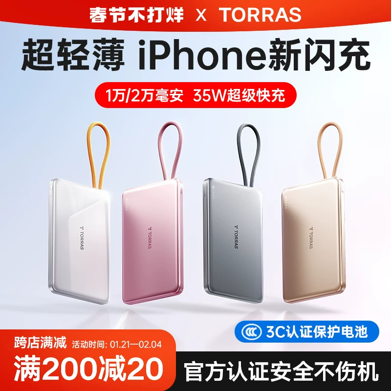 Apple, ультратонкая авиаперезарядка, iPhone17, компактный портативный совместимый источник питания, мобильный телефон, новая коллекция, быстрая зарядка 45W
