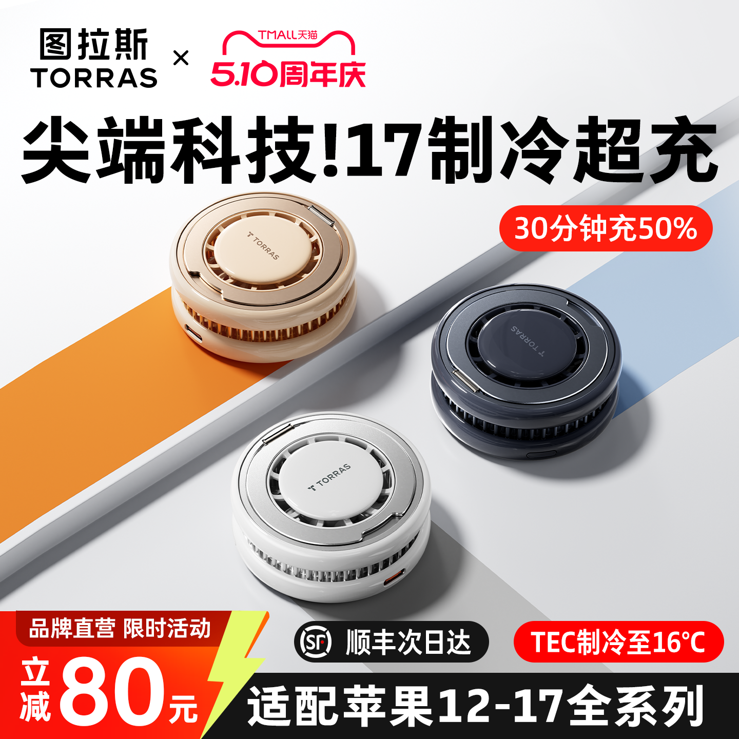 ���ڲ�������iPhone��ѡ��ͼ��˹�������߳䡾��ڡ�ס��������߿���1.5M˫C��  268Ԫ
