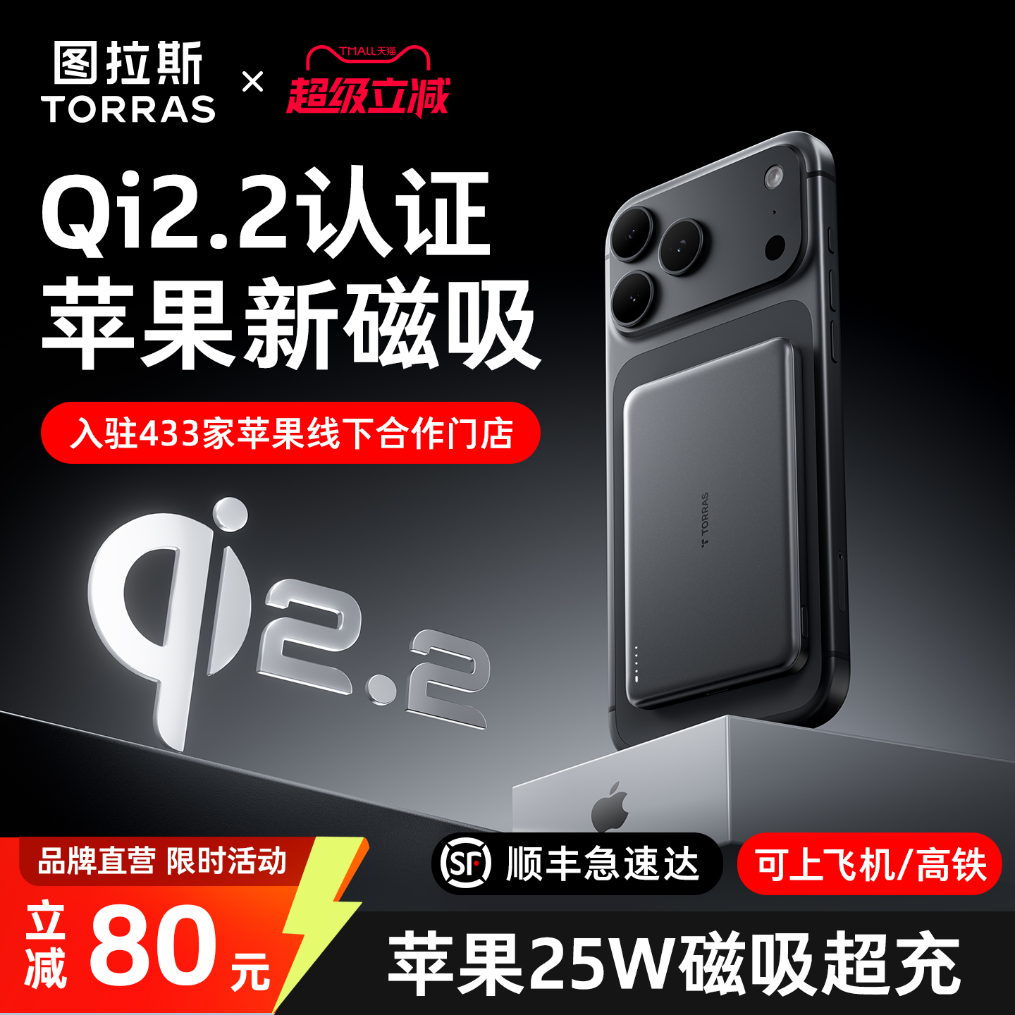 【新国标3C安全认证】更薄更快充