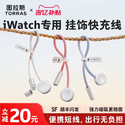 【苹果手表专用】超小巧可挂包