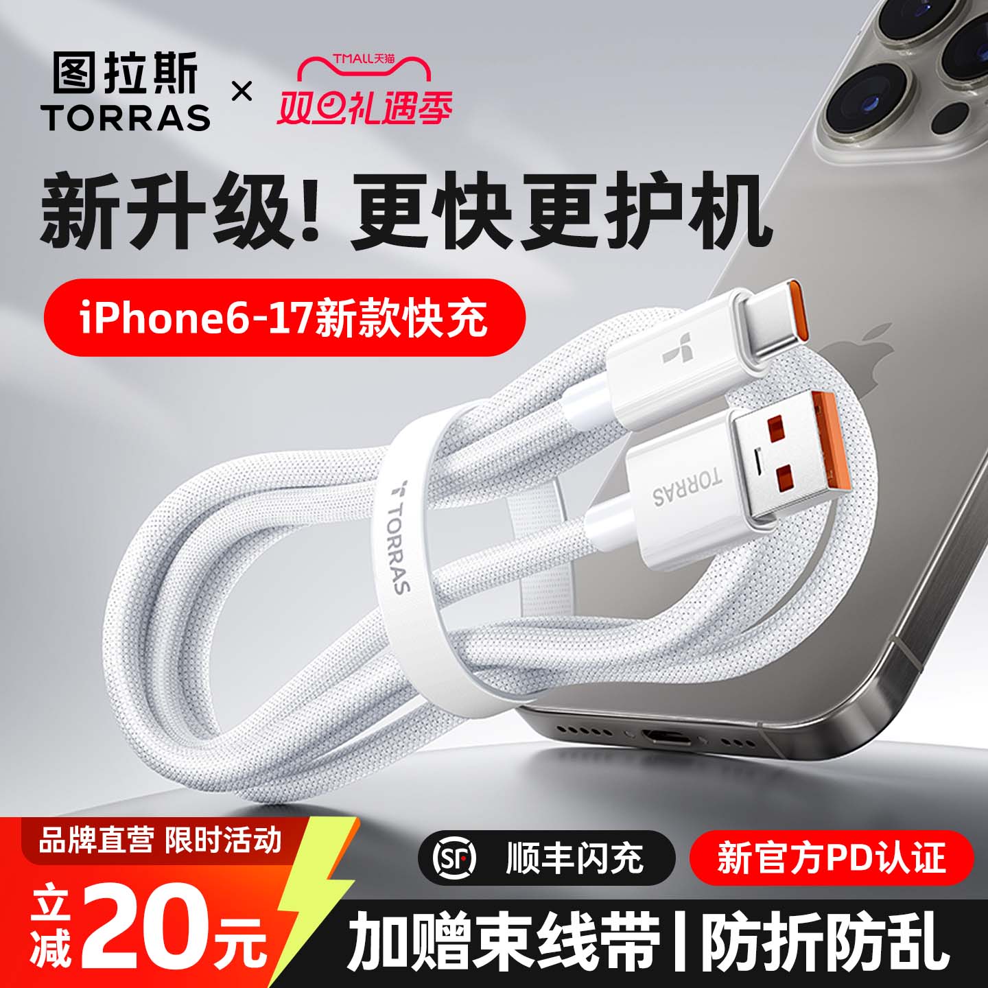 【新升级更护机】适用iPhone全系