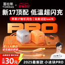 45W适用苹果17ProMax充电器Air手机40W快充头16 图拉斯小冰块Pro新款 15数据线typec一套 iPhone17新机首选