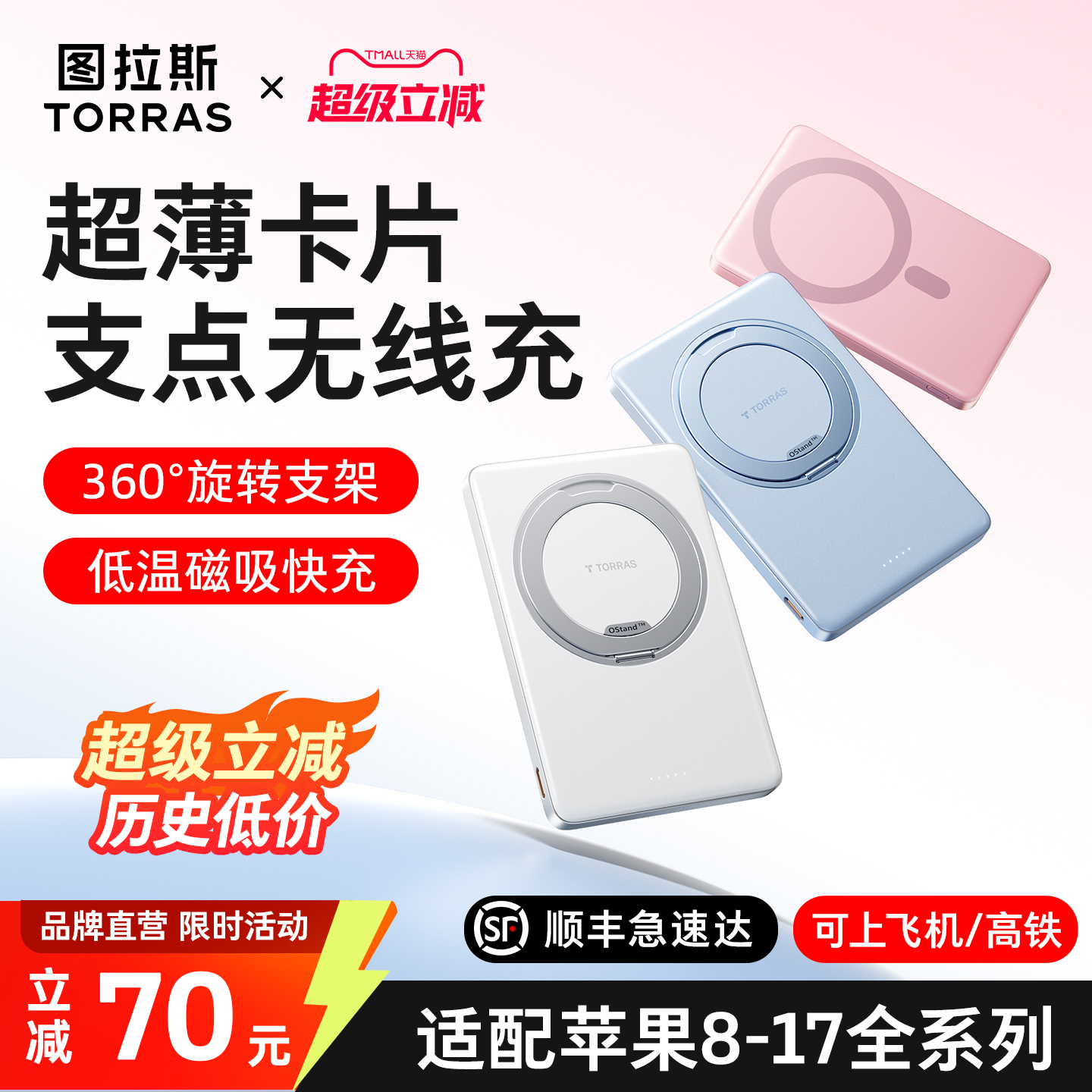 【新国标3C认证】专利新磁吸