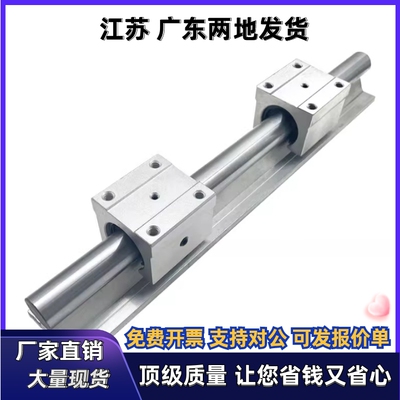 导轨LMZ01/51-d16 d20 d25 d12 d30 d35 d40-L2900 L3000-1 2 3 4