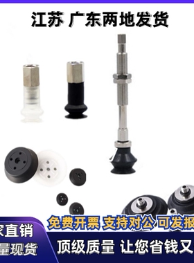 真空吸盘 WEJ41-d2/d4/d6/d8 d10-WEM11/WEM12-J k-6 10 15-N4/U4