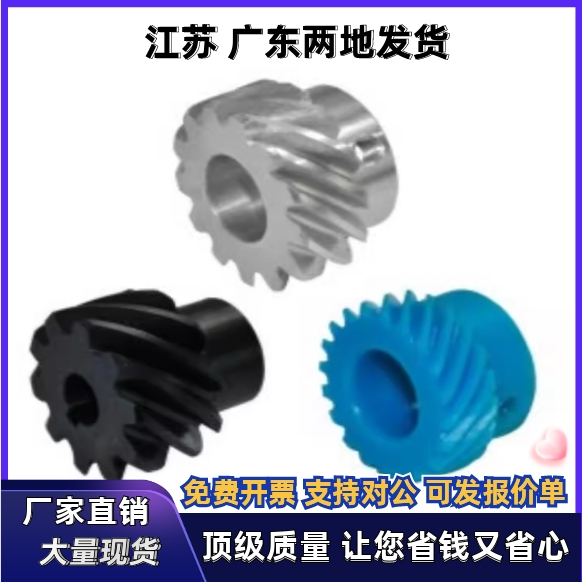 P10直齿轮VNB01/02/03/11-1.0 1.5 2.0 2.5 3.0-26 30-P6~P65-R L