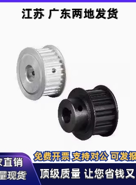 同步轮HTPA20S3M100-A B-P4 P5 P6 P7 P8 P9 P10 N4 N5 N6 N7 N8