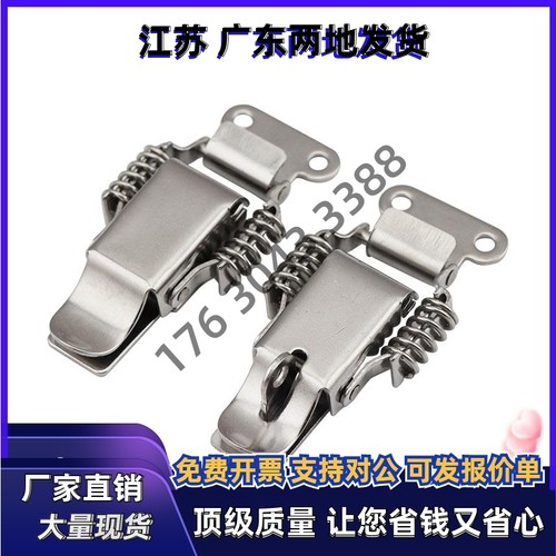 HFQ61/71/72/73/74/75-66 93 30 40 60 25 30 34 40 搭扣 弹簧型