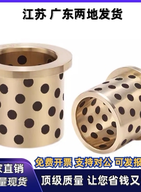 衬套OFR02/05-d6 d8 d10 d12 d13-L15 L20 L25 L30 L35 L40 L50