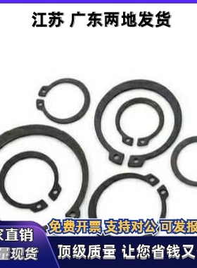 STWS24 25 26 28 29 30 32 35 40 45 50 52 60 80 不锈钢C型扣环