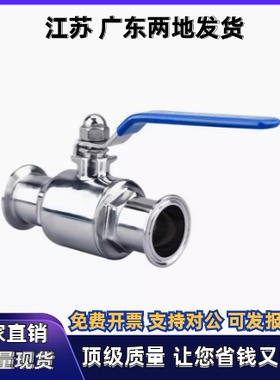 球阀YHDV-WV-Q1-5 8 10 12 15 18 20 22 25 30 35 40 50 60直通型