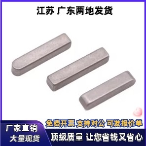 平键BLC21/23/26/28/51/53-B8 B10 B12-L30 L32 L35 L40 L45 L50