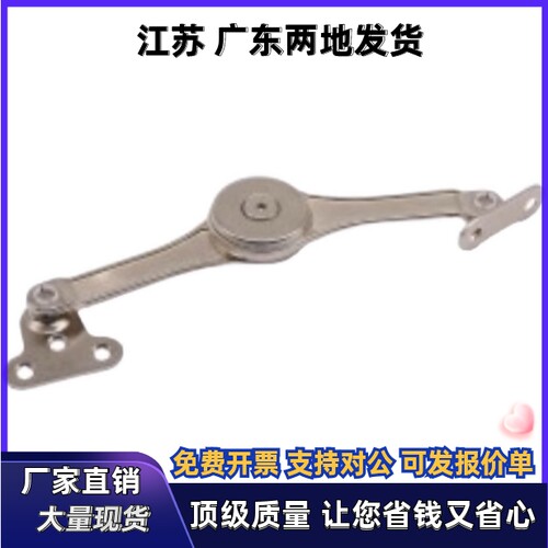 HFX79-197 HFX08-L217-L R柜门设备盖自动锁定撑杆固定阻尼可调节