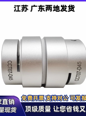 磁力联轴器HDSJ08-D25 D30 D35 D40-P6 P10-d6A d8A d8S d10Ad10s