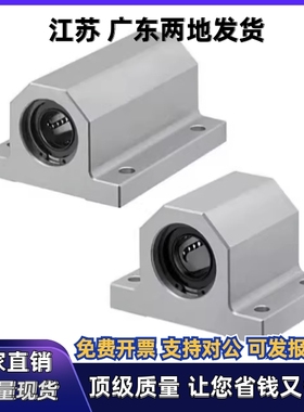 LHGS12 LHGW16 20 25 30-15 20 25 30 40 50直线轴承